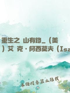 重生之書山有路